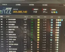 篮球录像全场回放完整版