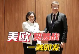 一触即发人物介绍